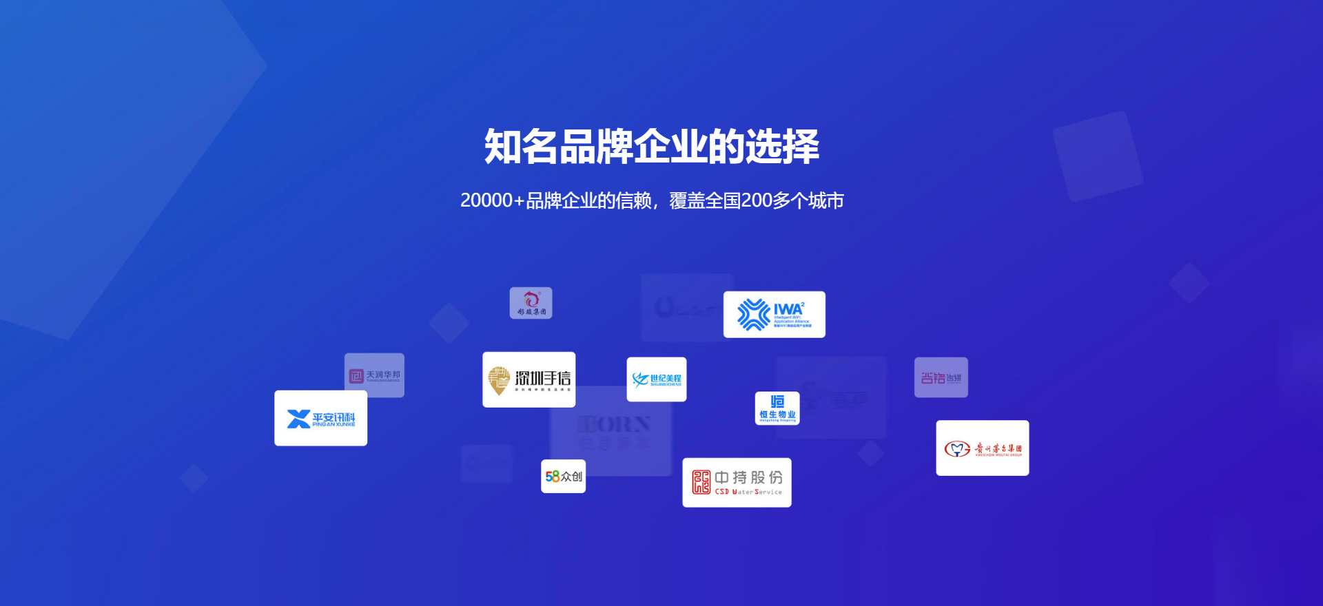张家界建站-知名品牌选择